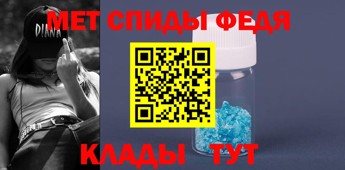 Кострома  Amphetamine 97%  Вход с VPN 