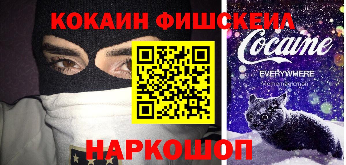 COCAIN Эквадор Кострома