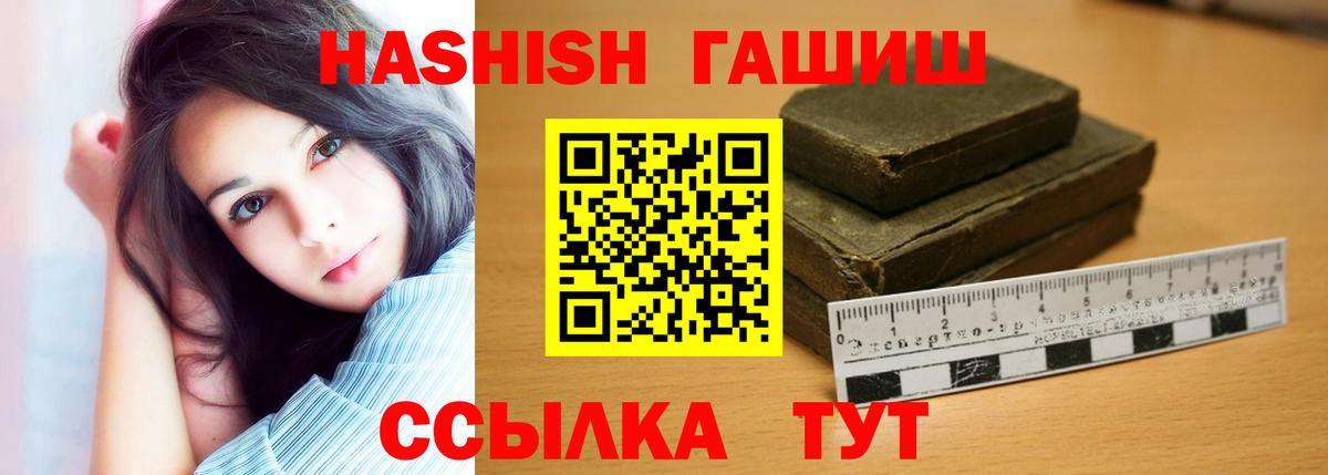 ГАШ убойный  Вход с VPN  Кострома 
