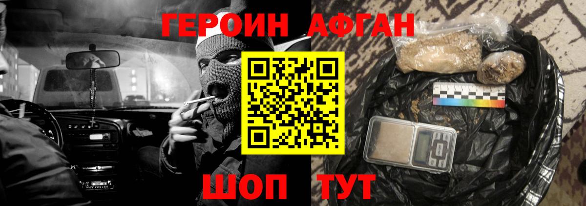 Кострома  Героин белый  Вход с VPN 
