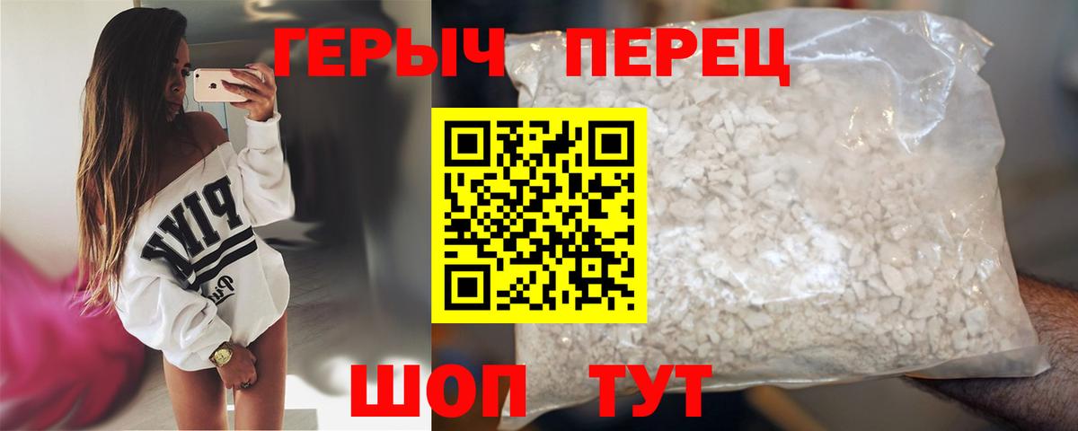 ГЕРОИН Heroin Кострома