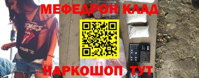 прущие крисы Конаково