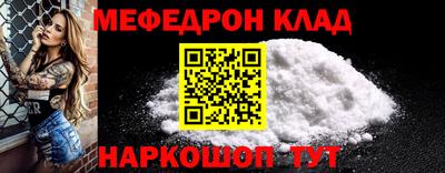 гидра Комсомольск-на-Амуре