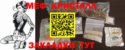 прущие крисы Конаково
