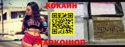 гидра Комсомольск-на-Амуре