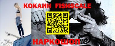 гидра Комсомольск-на-Амуре