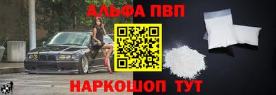 гидра Комсомольск-на-Амуре