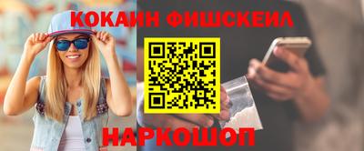 прущие крисы Конаково