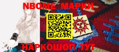 гидра Комсомольск-на-Амуре