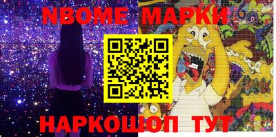 прущие крисы Конаково
