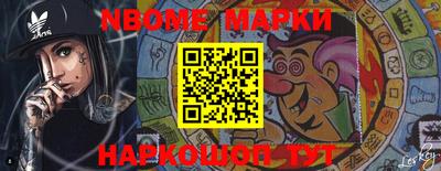 прущие крисы Конаково