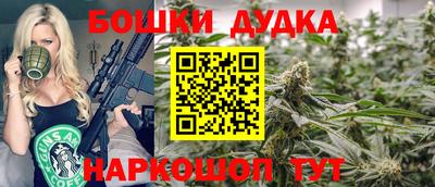 прущие крисы Конаково