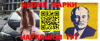 гидра Комсомольск-на-Амуре