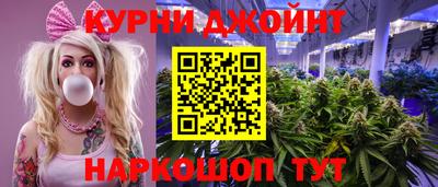 гидра Комсомольск-на-Амуре