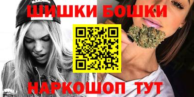 гидра Комсомольск-на-Амуре