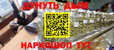 прущие крисы Конаково
