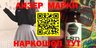 гидра Комсомольск-на-Амуре