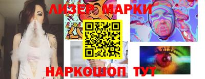 прущие крисы Конаково