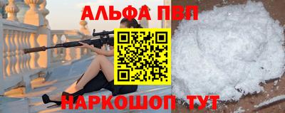 прущие крисы Конаково
