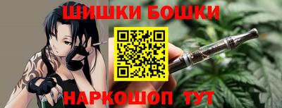 прущие крисы Конаково