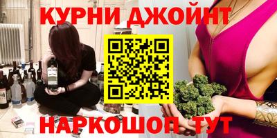 гидра Комсомольск-на-Амуре