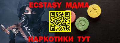 МДМА Краснознаменск
