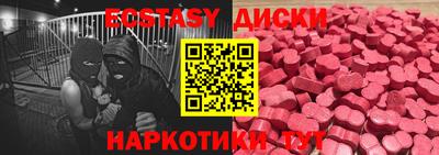 мдма Коммунар