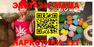 гидра Комсомольск-на-Амуре