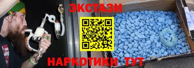 MDMA Краснокаменск