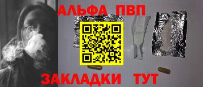 гидра Комсомольск-на-Амуре