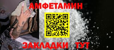 гидра Комсомольск-на-Амуре