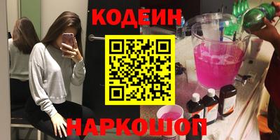 гидра Комсомольск-на-Амуре