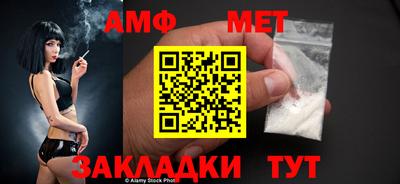 гидра Комсомольск-на-Амуре