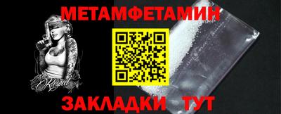 прущие крисы Конаково