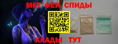 гидра Комсомольск-на-Амуре