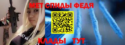 гидра Комсомольск-на-Амуре