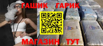 прущие крисы Конаково