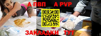 прущие крисы Конаково