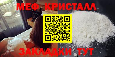 прущие крисы Конаково