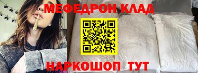 прущие крисы Конаково