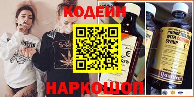 прущие крисы Конаково