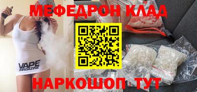мдма Коммунар