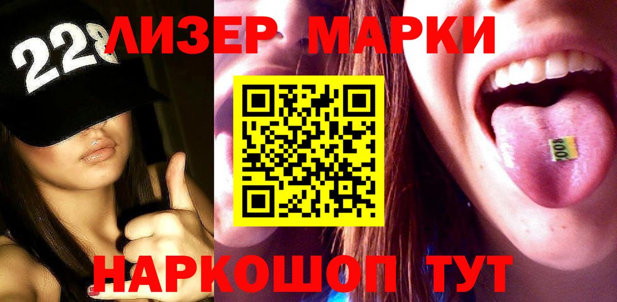 LSD-25 экстази кислота  ЛСД экстази кислота  Кострома  KRAKEN   Вход с VPN 