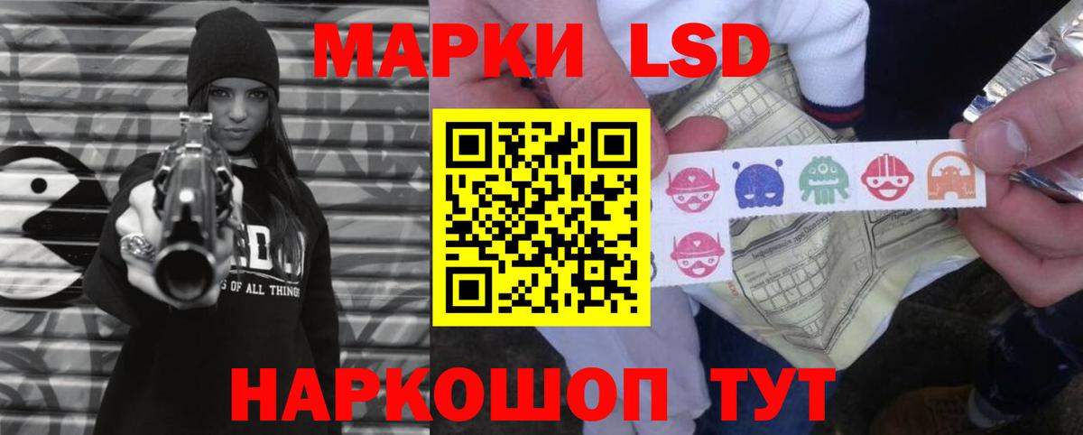ЛСД экстази ecstasy Кострома