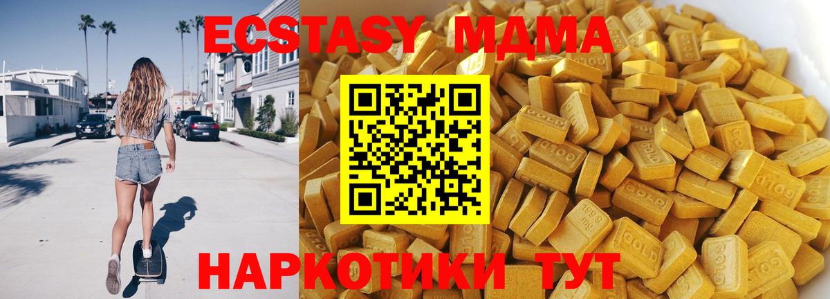 MDMA VHQ Кострома