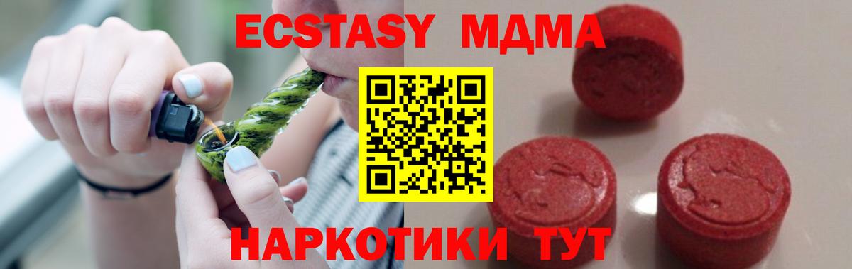 MDMA VHQ  МДМА кристаллы  Вход с VPN  MDMA  Кострома 