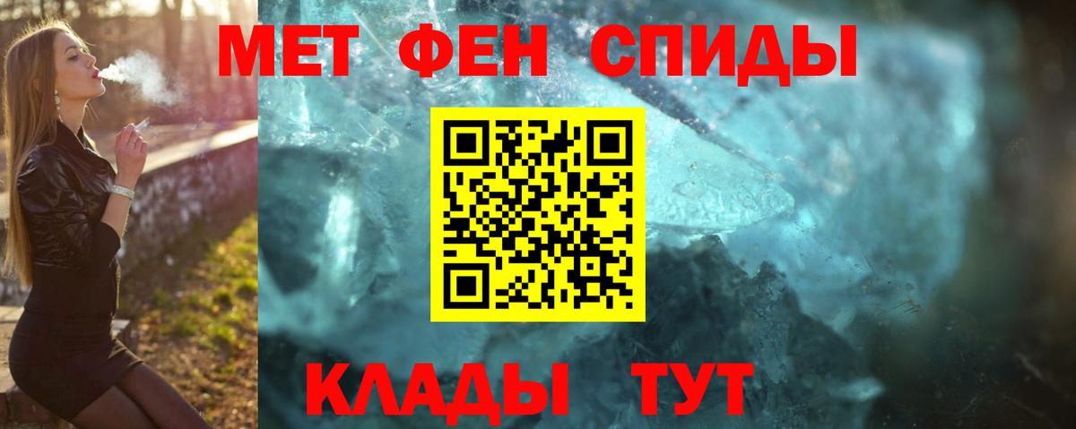 МЕТАМФЕТАМИН мет  МЕТАМФЕТАМИН мет  Кострома  Вход с VPN 